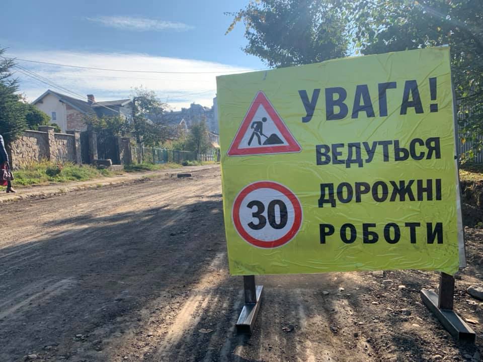 Вулицю Коломийську ремонтують в Івано-Франківську (ФОТО)