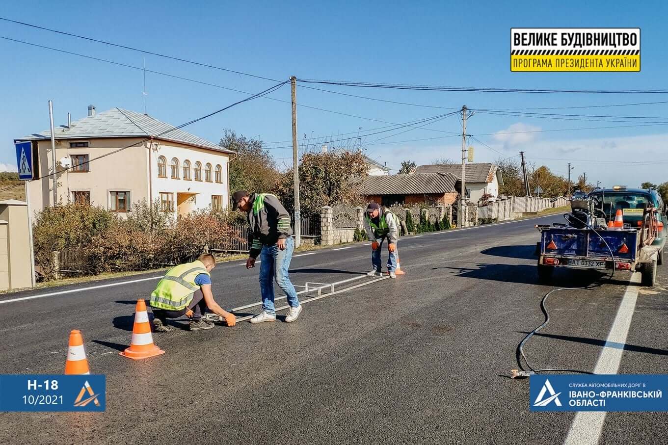 Триває ремонт дороги Івано-Франківськ – Тернопіль (ФОТО)