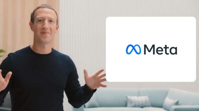 Facebook змінила назву на Meta