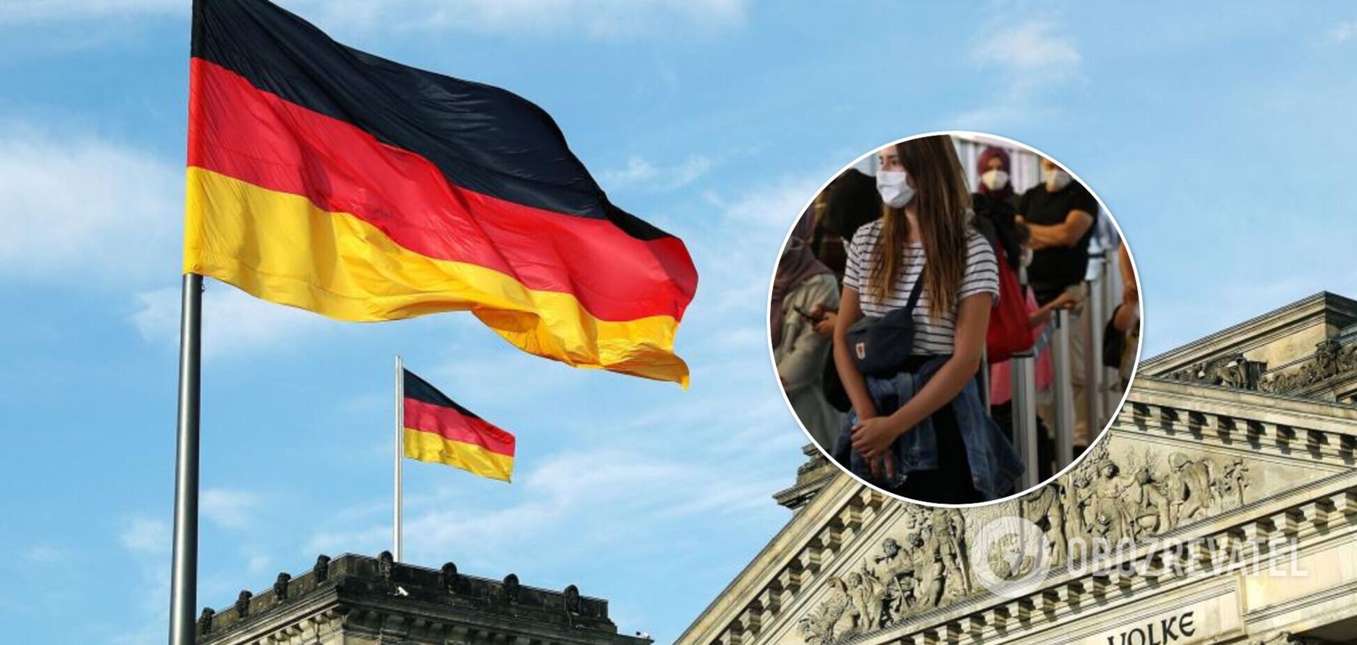 Німеччина посилила вимоги в’їзду для українських туристів