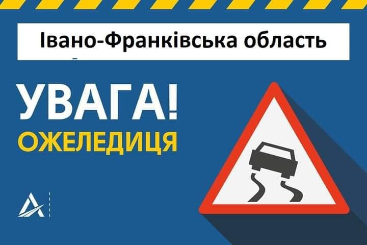 На Вишківському перевалі – сильний дощ, – Служба автодоріг