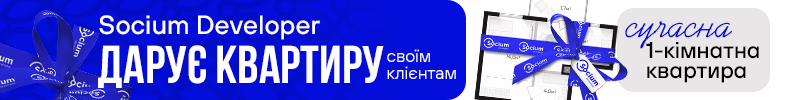 соціум
