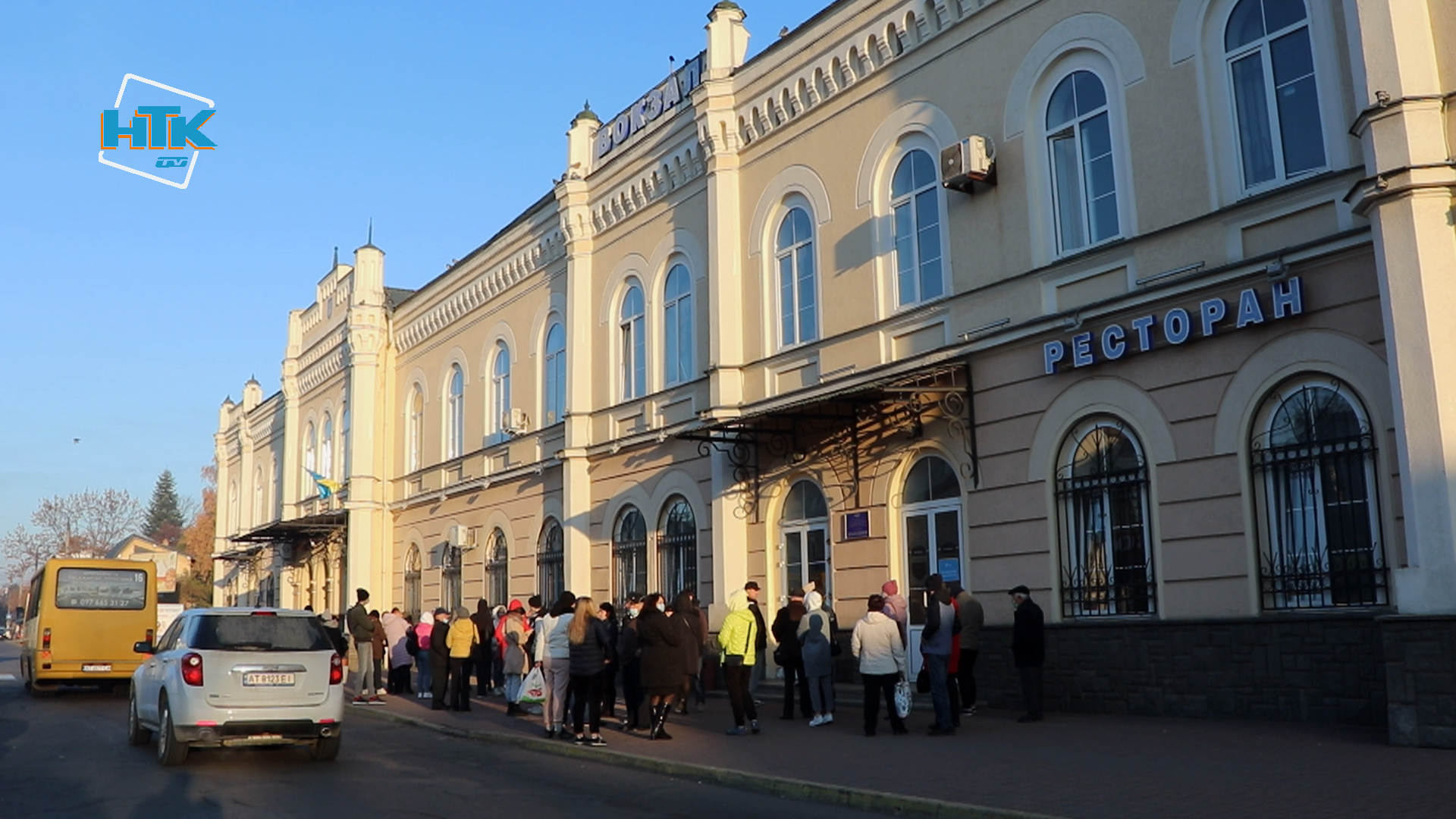 Центр вакцинації відкрили на вокзалі у Коломиї (ВІДЕО)