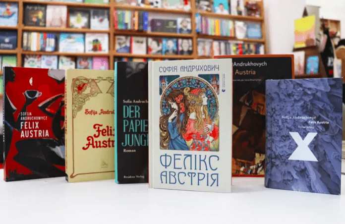 Роман «Фелікс Австрія» Софії Андрухович вийшов у Греції та Північній Македонії