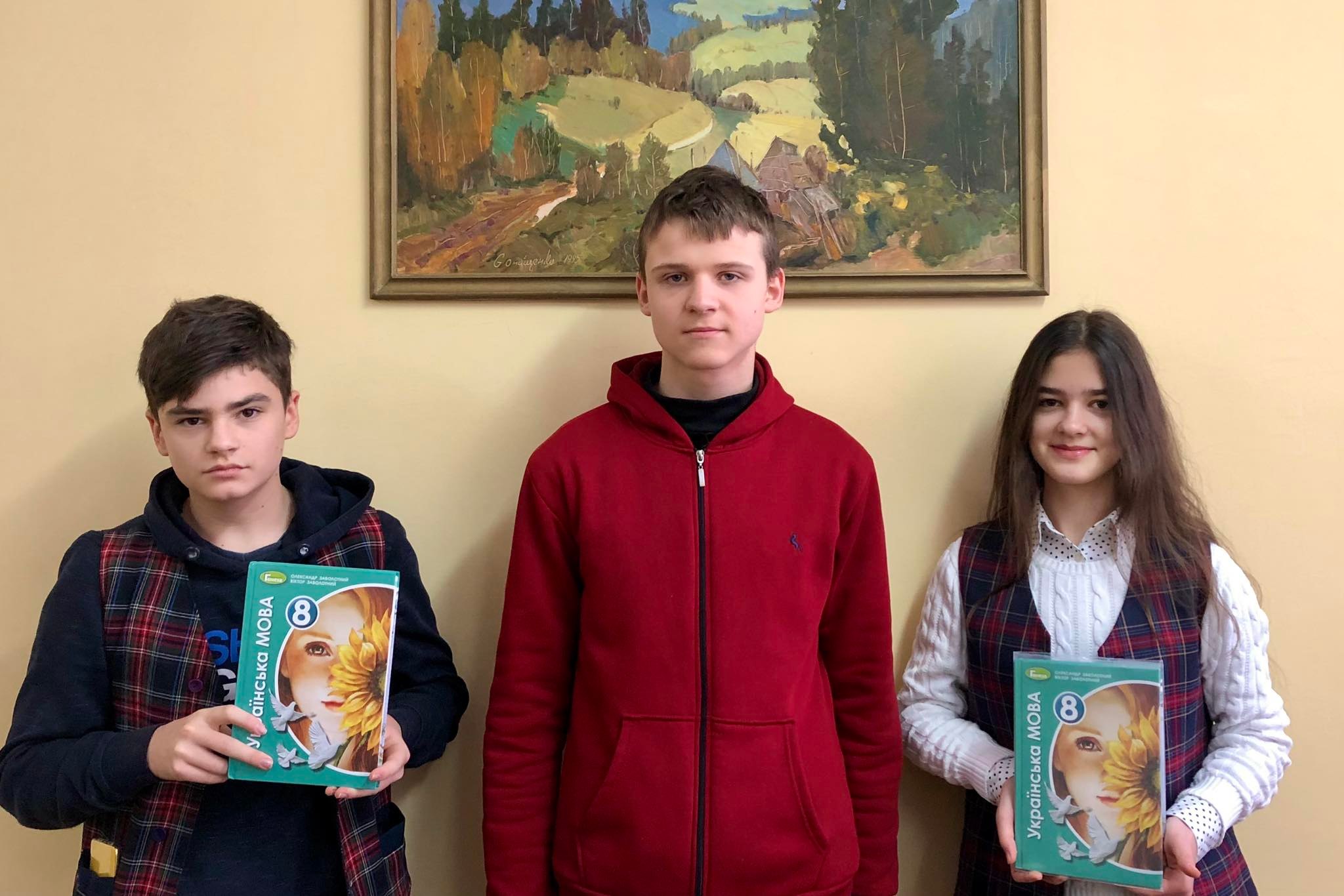 Троє калуських ліцеїстів перемогли у ІІ Всеукраїнському марафоні з української мови