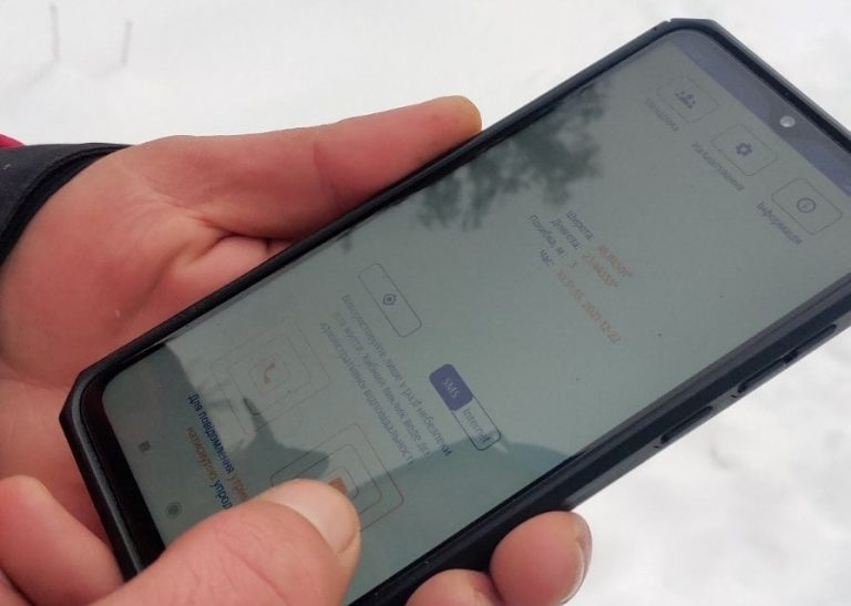 Мандрівникам у Карпати нагадують про мобільний SOS-додаток “Порятунок у горах”