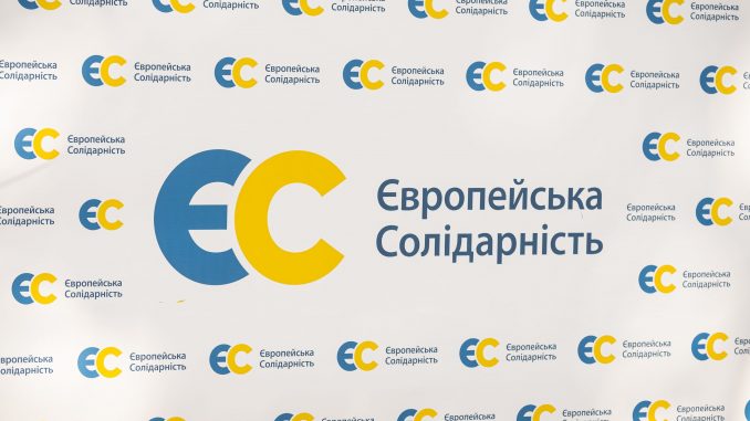 «Європейська Солідарність» лідирує на заході, сході та в центрі України – соцопитування