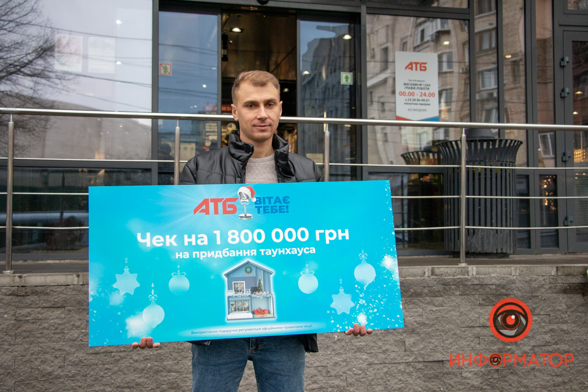 Придбавши в «АТБ» сирки, йогурт і пепсі, українець виграв 1 800 000 гривень