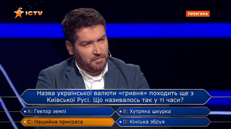 Франківський депутат зіграв у шоу “Хто хоче стати мільйонером” ВІДЕО