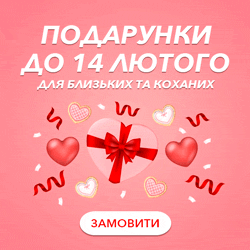 світлов деск