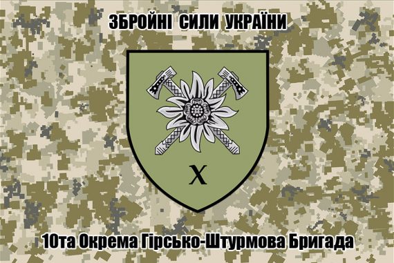 “Коли ворог буде на порозі дому, буде пізно”, – прикарпатців і буковинців закликають вступати до 10-ої ОГШБР (ВІДЕО)