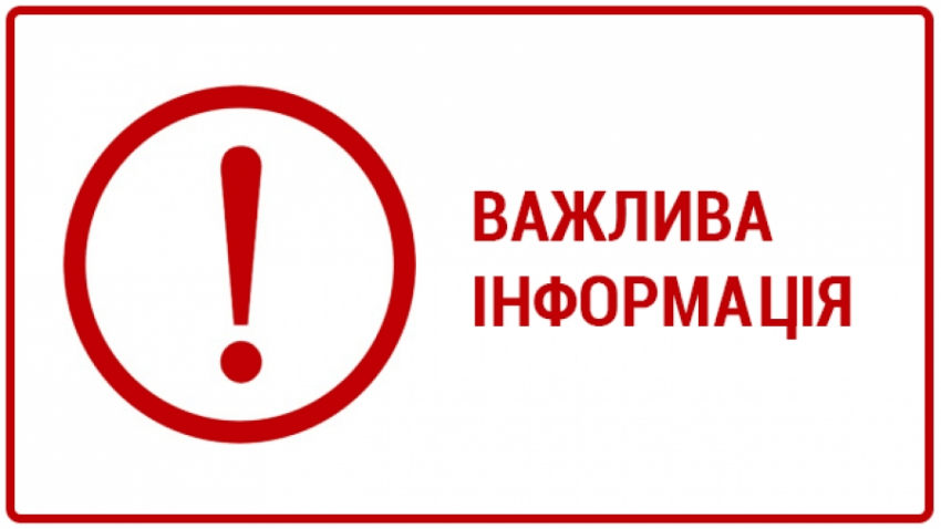 Окупанти обстріляли з «Ураганів» дитсадок в Охтирці на Сумщині, поранені діти