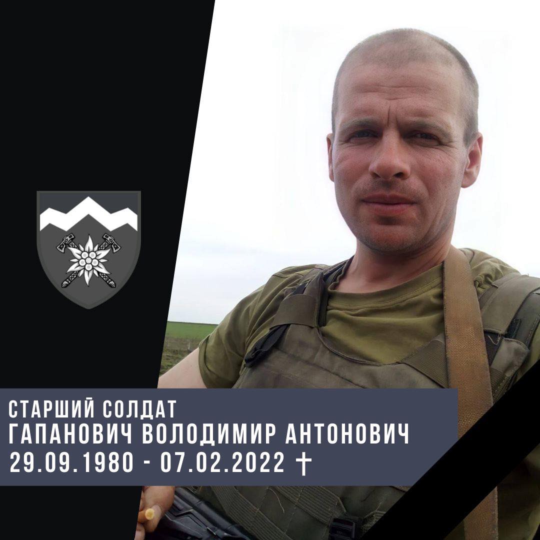 Від ковідних ускладнень помер старший солдат 10 бригади з Прикарпаття (ФОТО)
