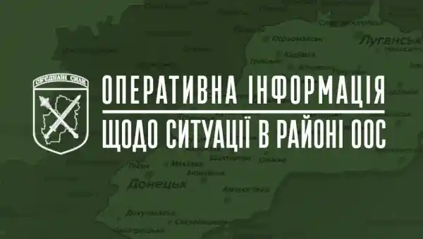 На Донеччині українські військові знищили ще три ворожі танки