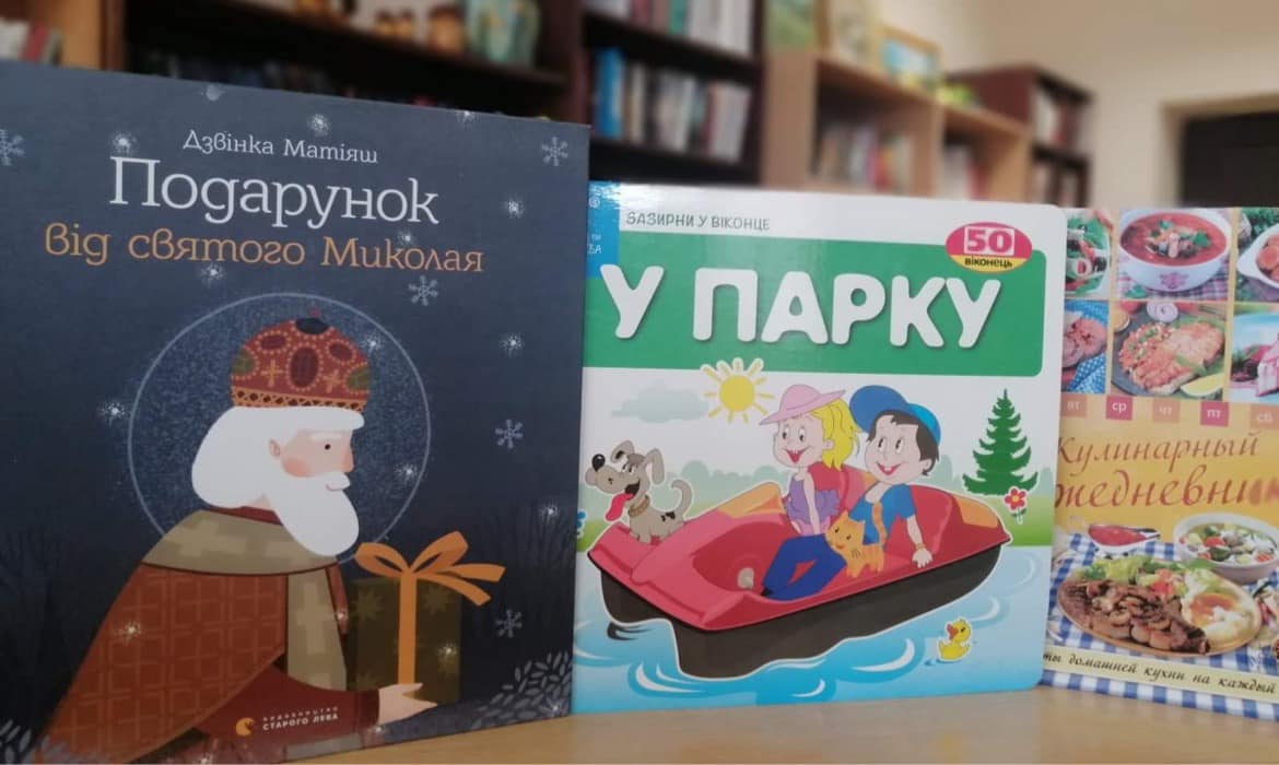 Франківці за тиждень акції подарували бібліотекам пів тисячі книг