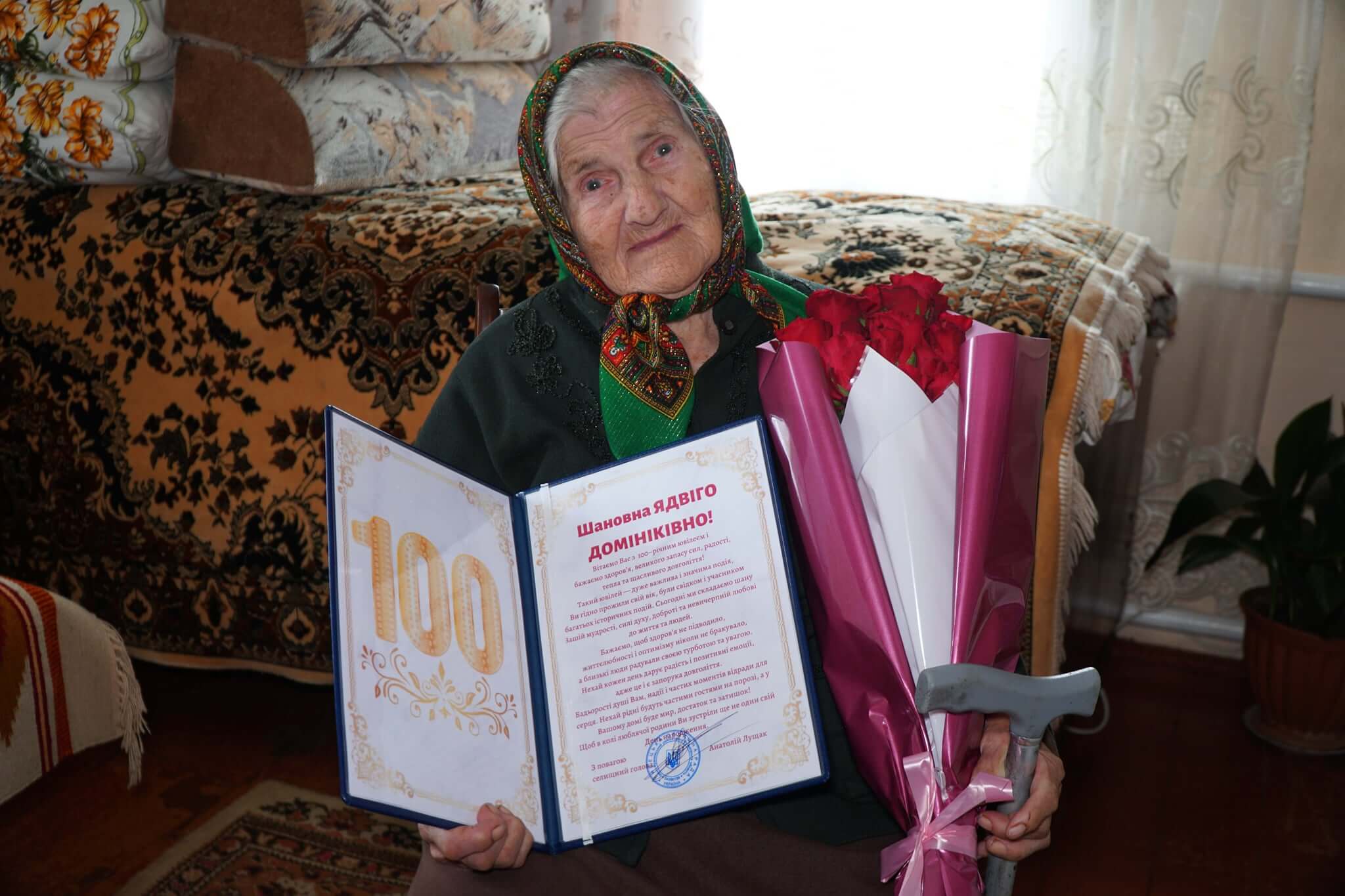 100-річний ювілей відзначила жителька Лисця (ФОТО)