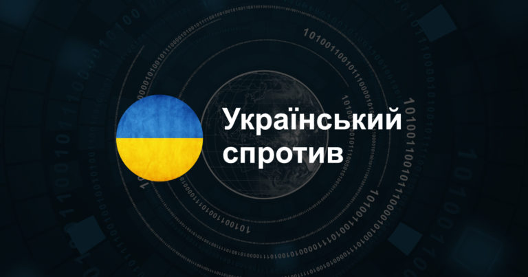 Український спротив: як цивільні можуть боротися з окупантами
