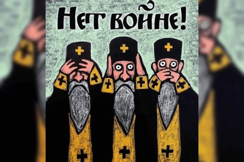 Тернопільські медійники пропонують настоятелю православної Почаївської лаври публічно засудити агресію окупантів і накласти анафему на Путіна (ЗВЕРНЕННЯ)