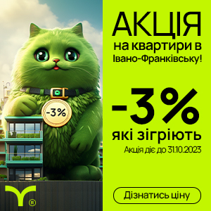 благо листопад 22