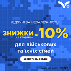 благо березень 22