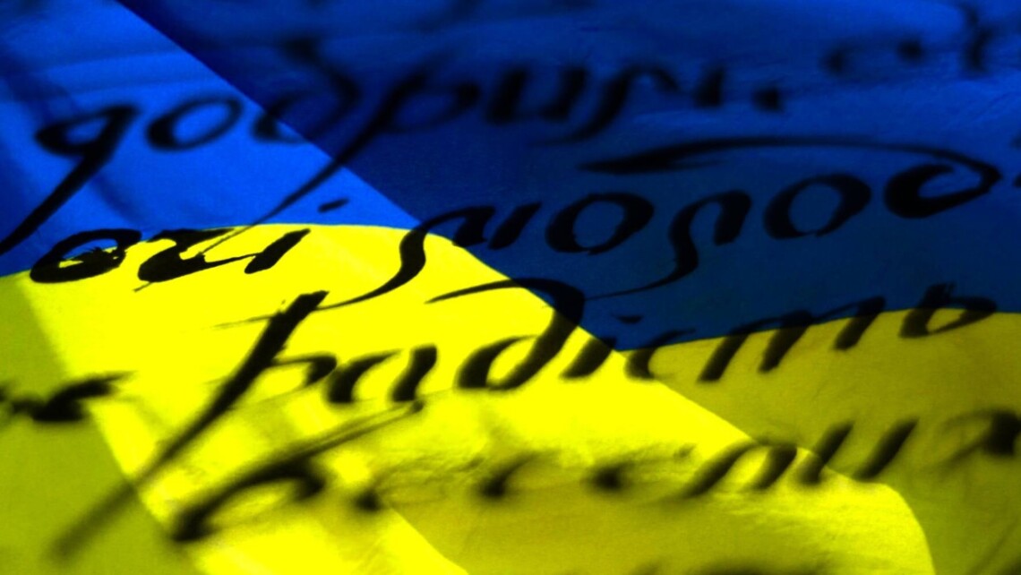 У Франківську майже 200 людей записалися на безкоштовні курси української мови