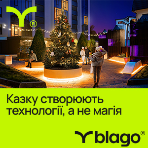 благо листопад 22