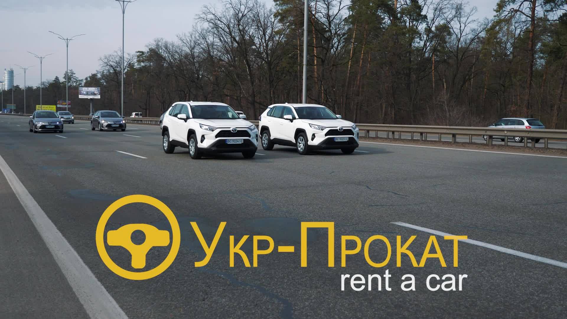 Де можна орендувати автомобіль в Чернівцях?