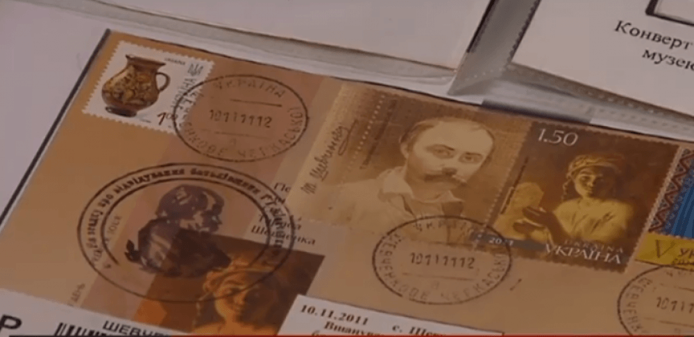 Унікальну колекцію конвертів та марок повʼязаних із Шевченком презентували у музеї Прикарпаття (ВІДЕО)