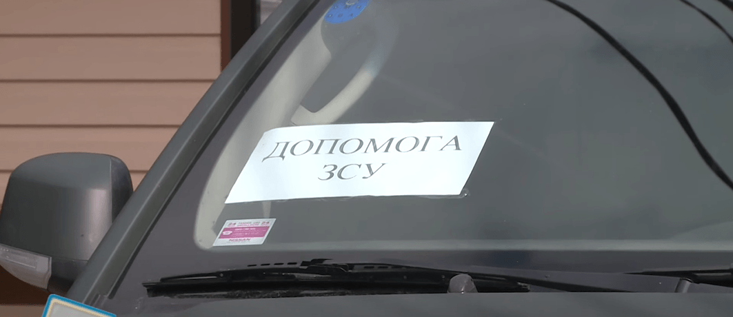 Продукти, засоби гігієни й автомобілі: у Коломиї зібрали допомогу для військових і жителів звільнених територій (ВІДЕО)