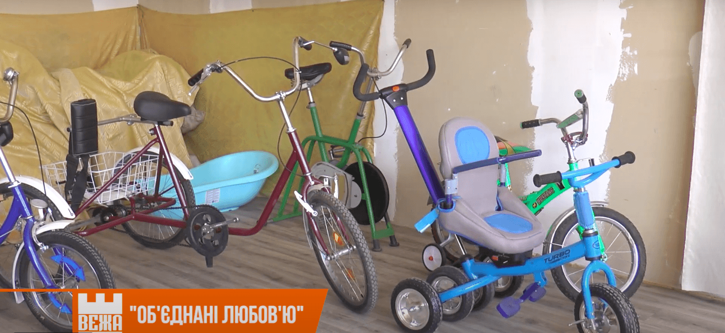 У Франківську відкрили Центр реабілітації “Промінчик”. Там працює особлива велошкола (ВІДЕО)