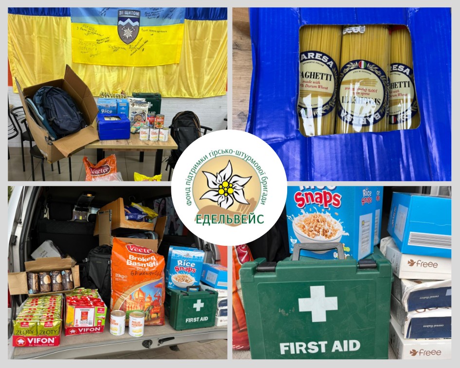 Їжа, ліки, засоби гігієни: для десятої бригади прибула гуманітарка з Іспанії та Британії