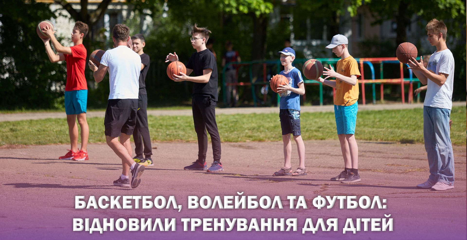 В Івано-Франківську відновили роботу спортивні гуртки для дітей