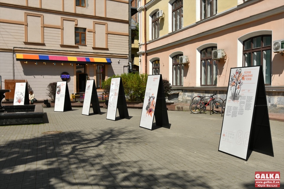 “На зламі”: у центрі Франківська відкрили мандрівну виставку про війну (ФОТО)