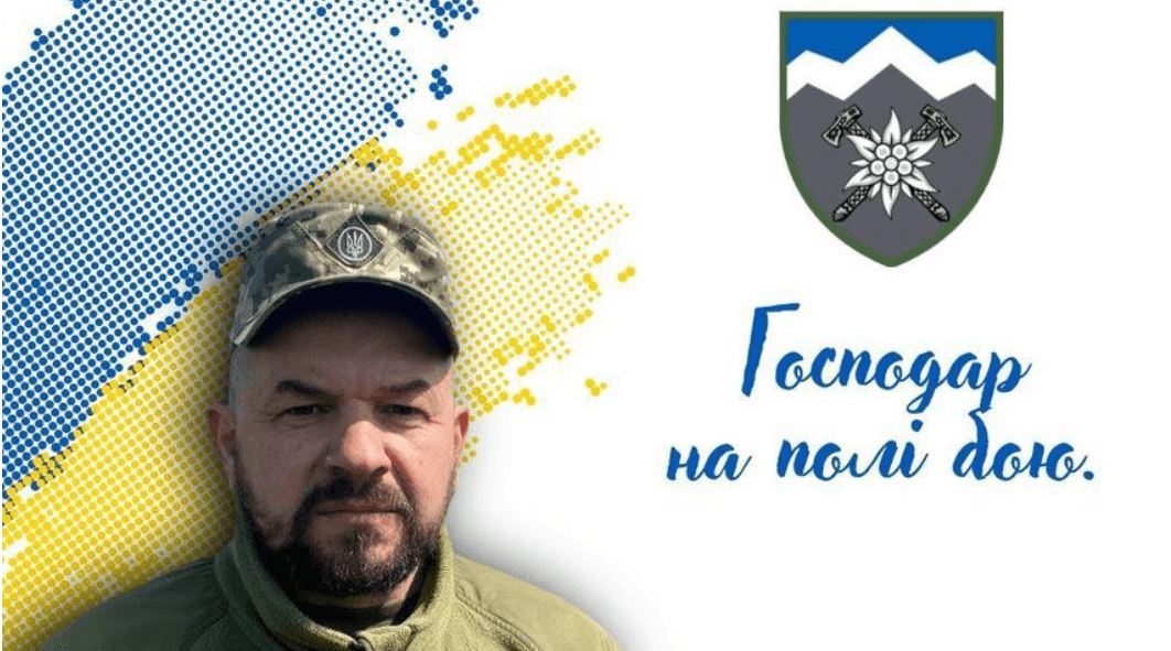 Господар на полі бою: історія “Пана” – військового прикарпатської “десятки”