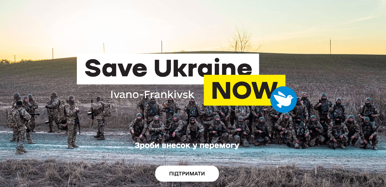 Волонтери #SaveUkraineNow залучили понад 1 мільйон доларів для військових Прикарпаття (ЗВІТ)