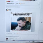 СБУ викрила антиукраїнського агітатора