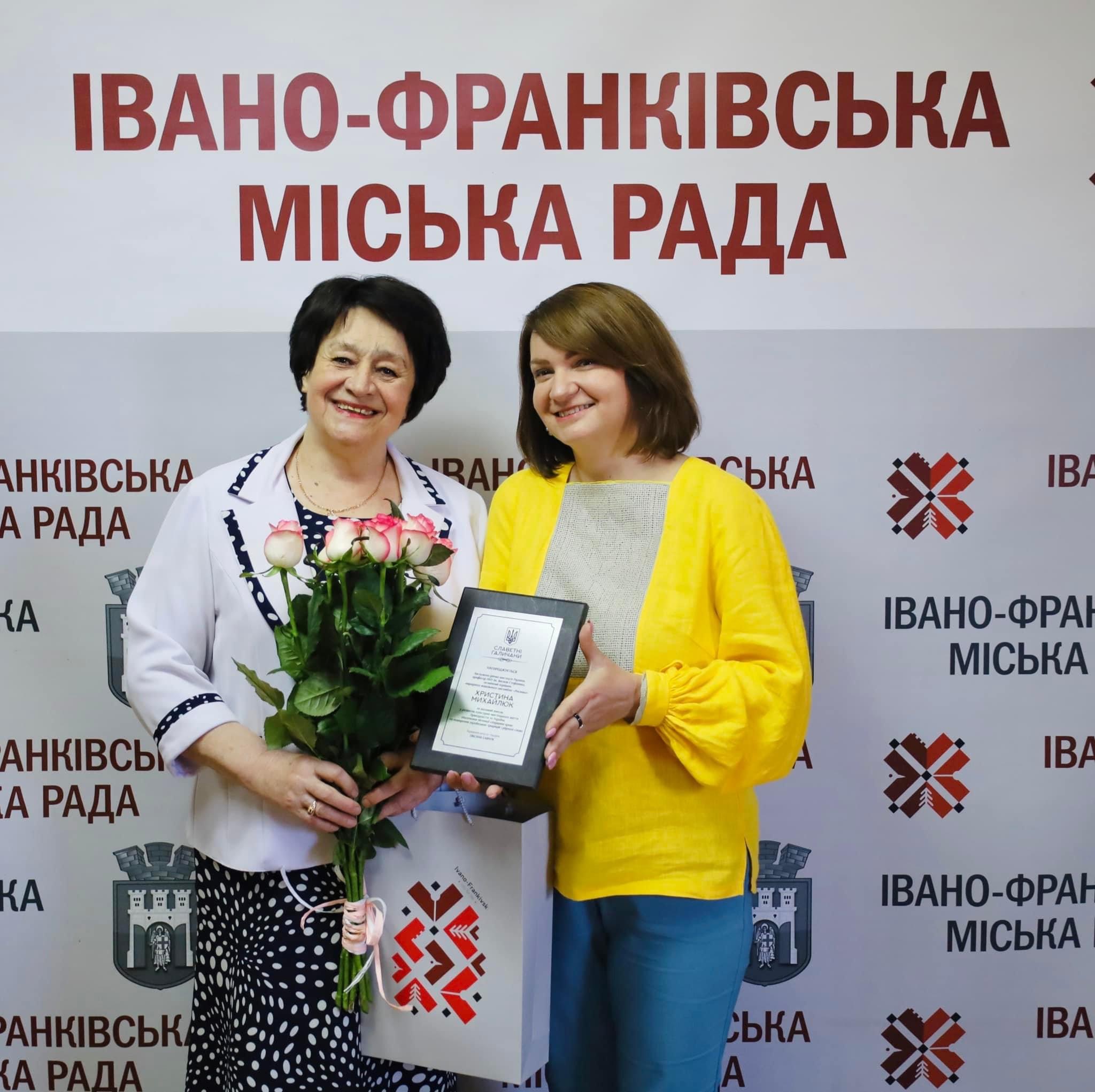 Заслужена діячка мистецтв України Христина Михайлюк отримала відзнаку «Славетні галичани»