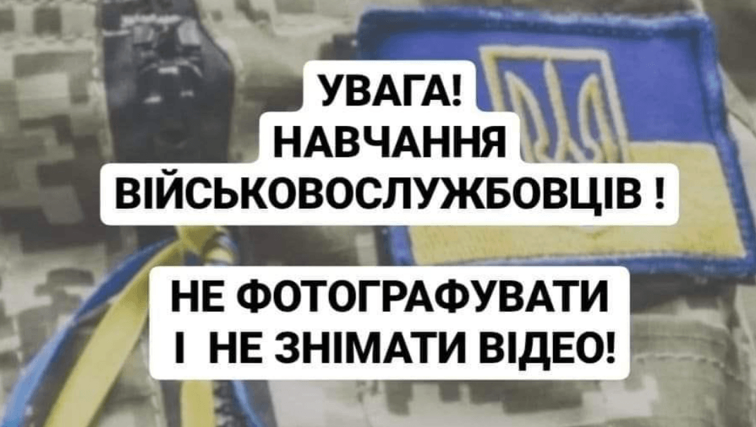 У Калуші — три дні навчання військових. Містян просять зберігати спокій