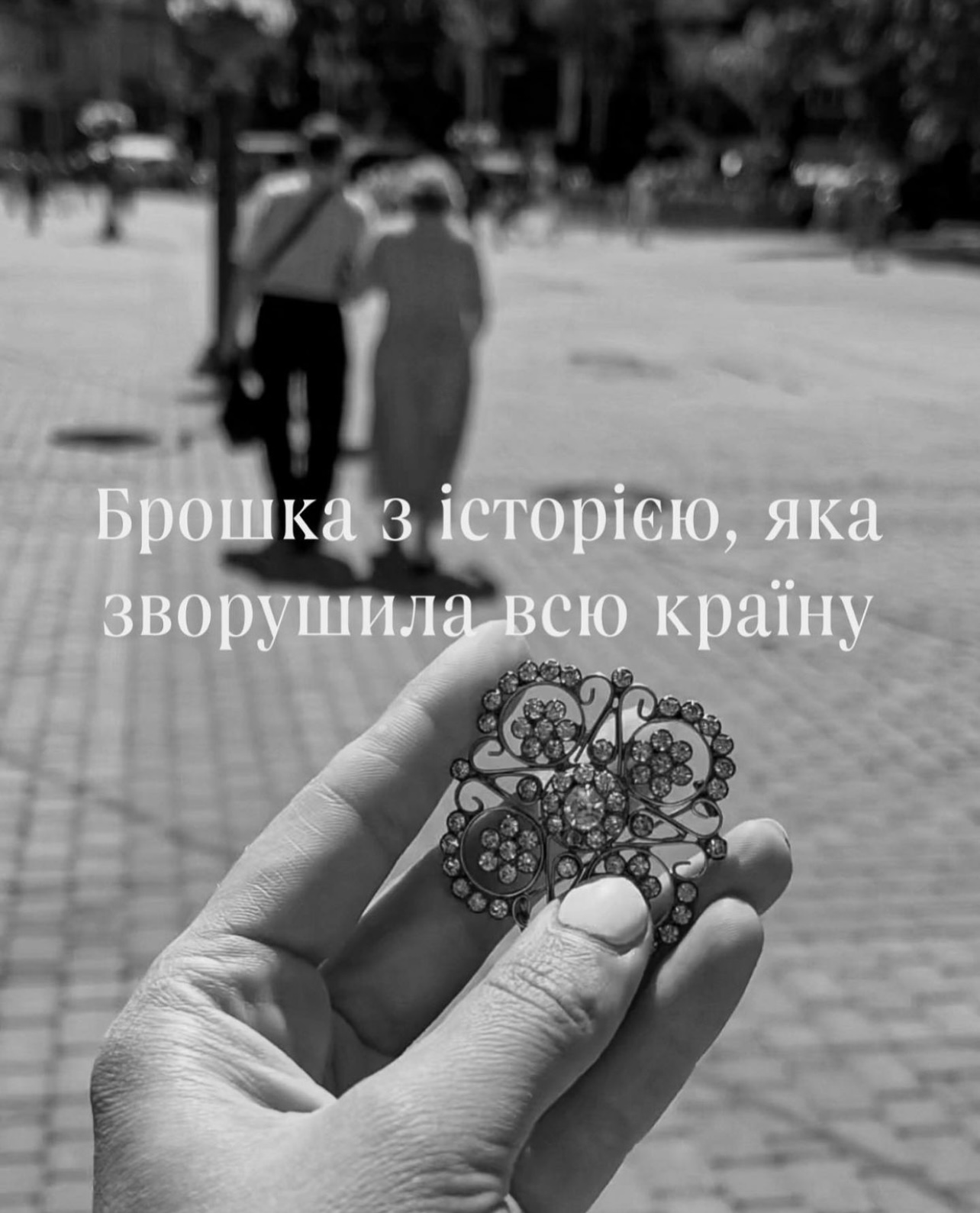 Символ незламності: літня пара пожертвувала срібну брошку, аби підтримати українських військових (ВІДЕО) 