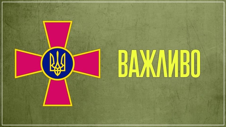 Українці, які виїжджають з місця реєстрації, мають отримати дозвіл у військкоматі – Генштаб (УТОЧНЕНО)