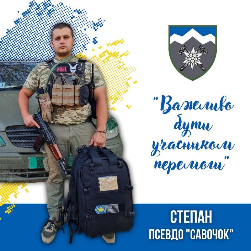“Не всі мають бути на війні”: військовий медик коломийської “десятки” Степан Савчук