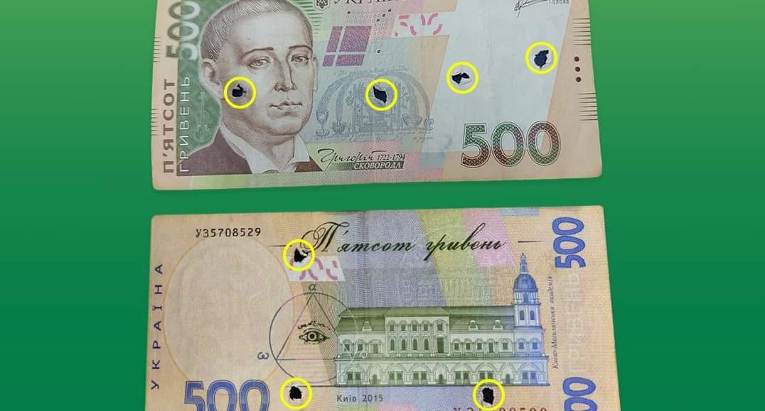 Прикарпатців попереджають про пошкоджені банкноти із тимчасово захоплених територій – Нацбанк