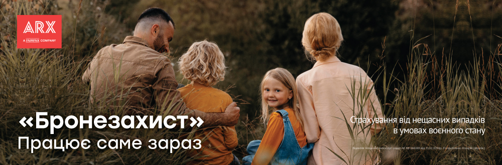 АРХ вересень моб