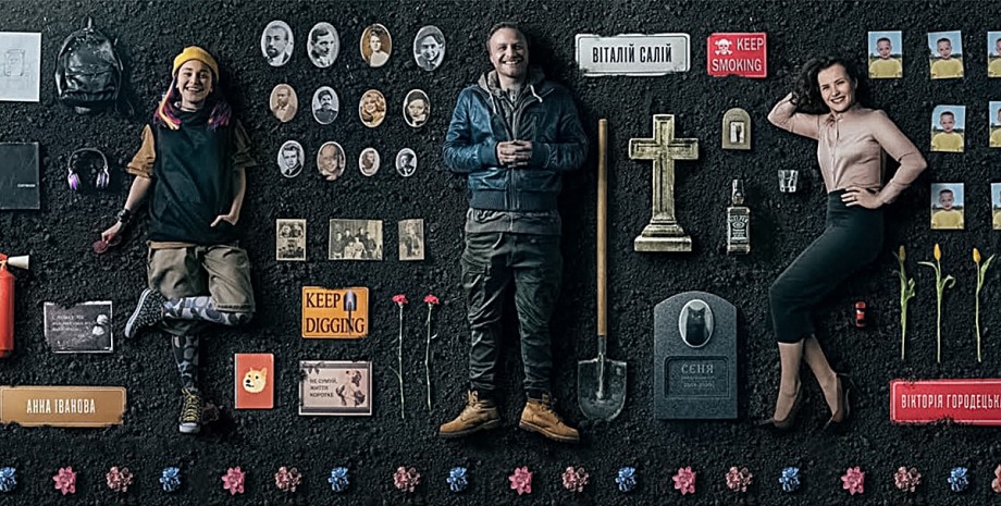 Українська чорна комедія про кладовища увійшла в топ-10 на Netflix