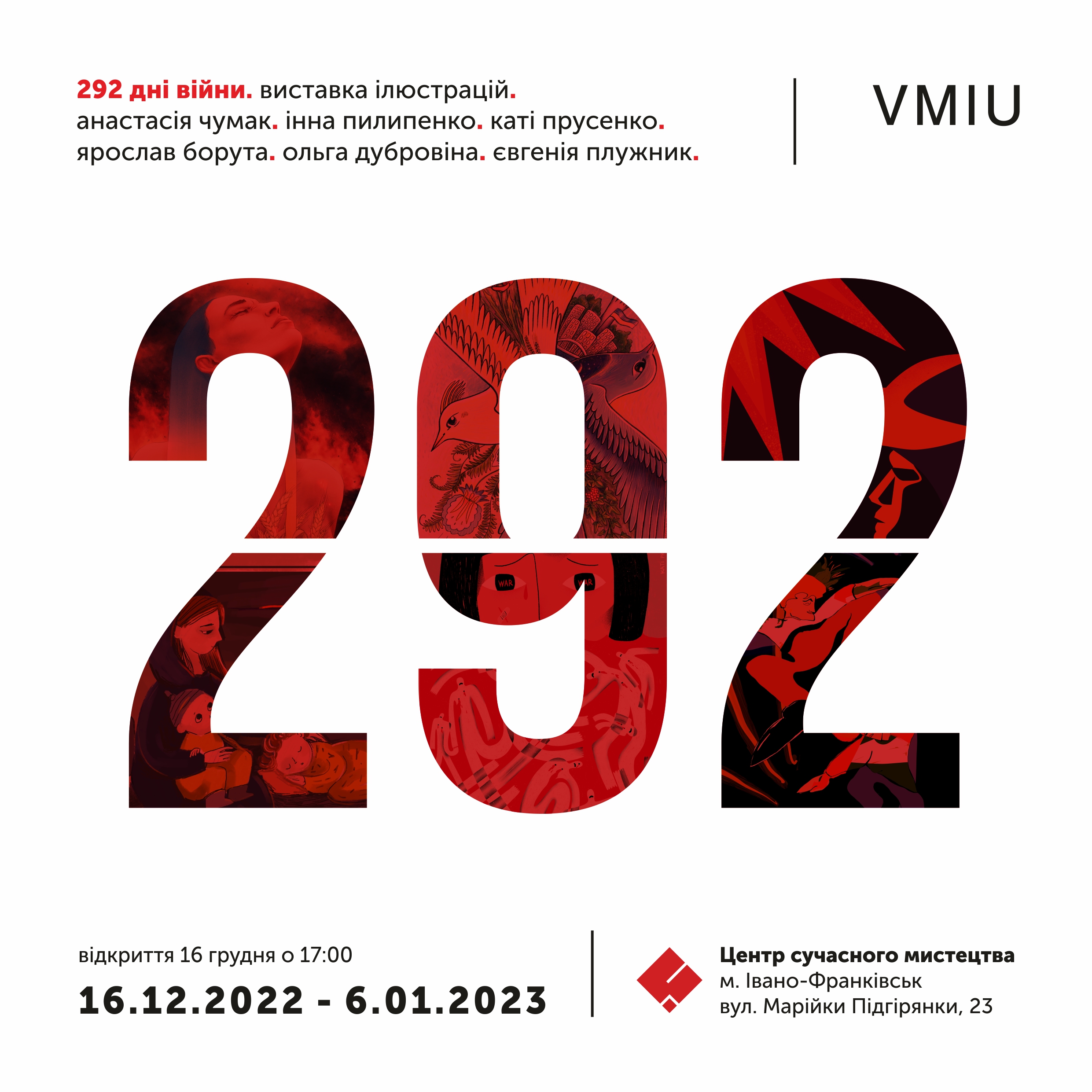 Візуальний щоденник: у Франківську покажуть виставку ілюстрацій “292 дні війни”