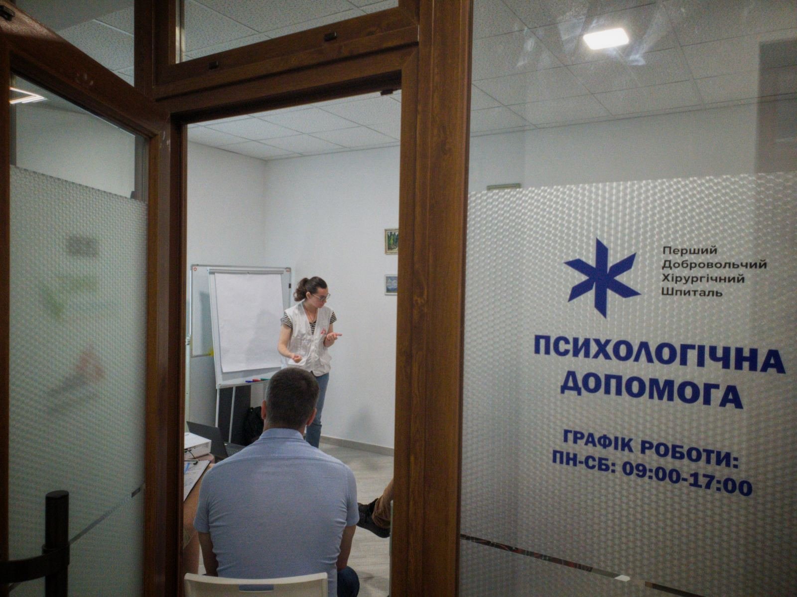 Перший в Україні Добровольчий шпиталь в Івано-Франківську допоміг 2600 пацієнтам (ФОТО)