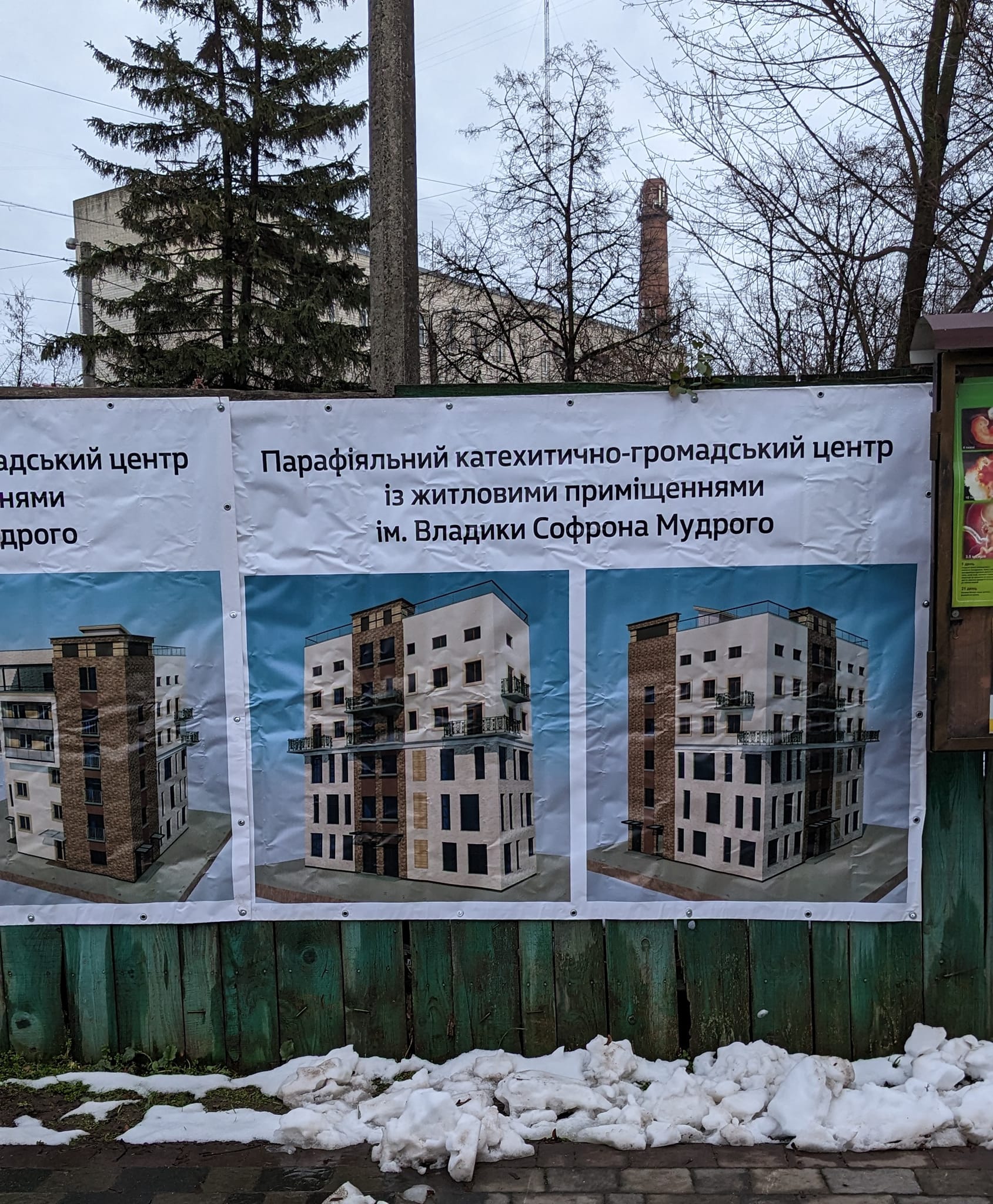 У Франківську замість каплиці збудують громадський центр із житловими приміщеннями
