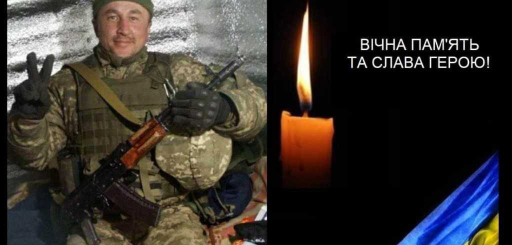 З першого дня війни – на захисті: на Донеччині загинув Михайло Ковальчук з Рожнятівщини