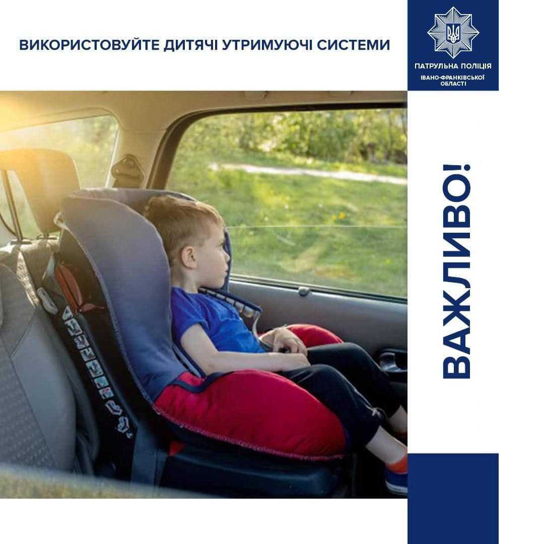 З початку року франківці понад 100 разів порушили правила перевезення дітей – патрульні