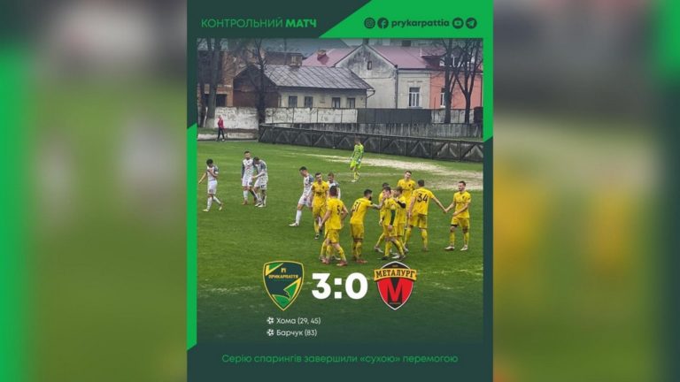 Футболісти “Прикарпаття” у товариському матчі забили три голи “Металургу”
